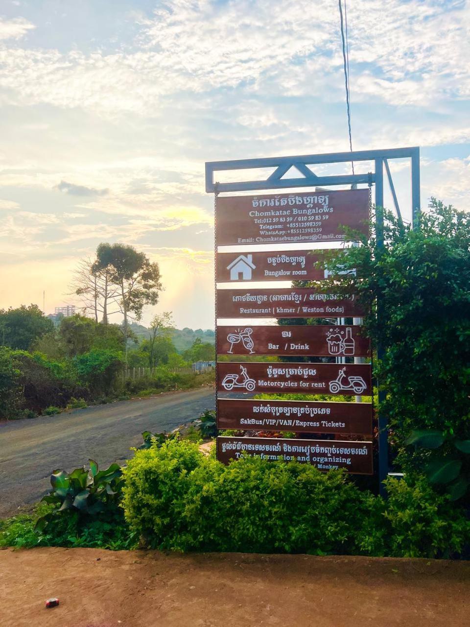 Chomkatae Bungalows Sen Monourom Luaran gambar
